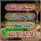 ������ ������� Ahmed Saeed 99